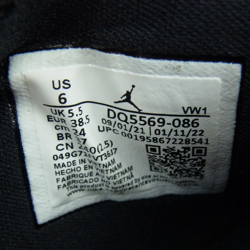 NIKE ナイキ DQ5569-086 Naruto Jordan Zion 1 SP ナルト ジョーダン ザイオン1 SP スニーカー ブラック系 オレンジ系 24cm【中古】