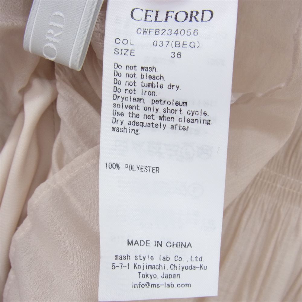 セルフォード ソフト オーガンザシャーリング ノースリーブ ブラウス ベージュ系 36【新古品】【未使用】【中古】