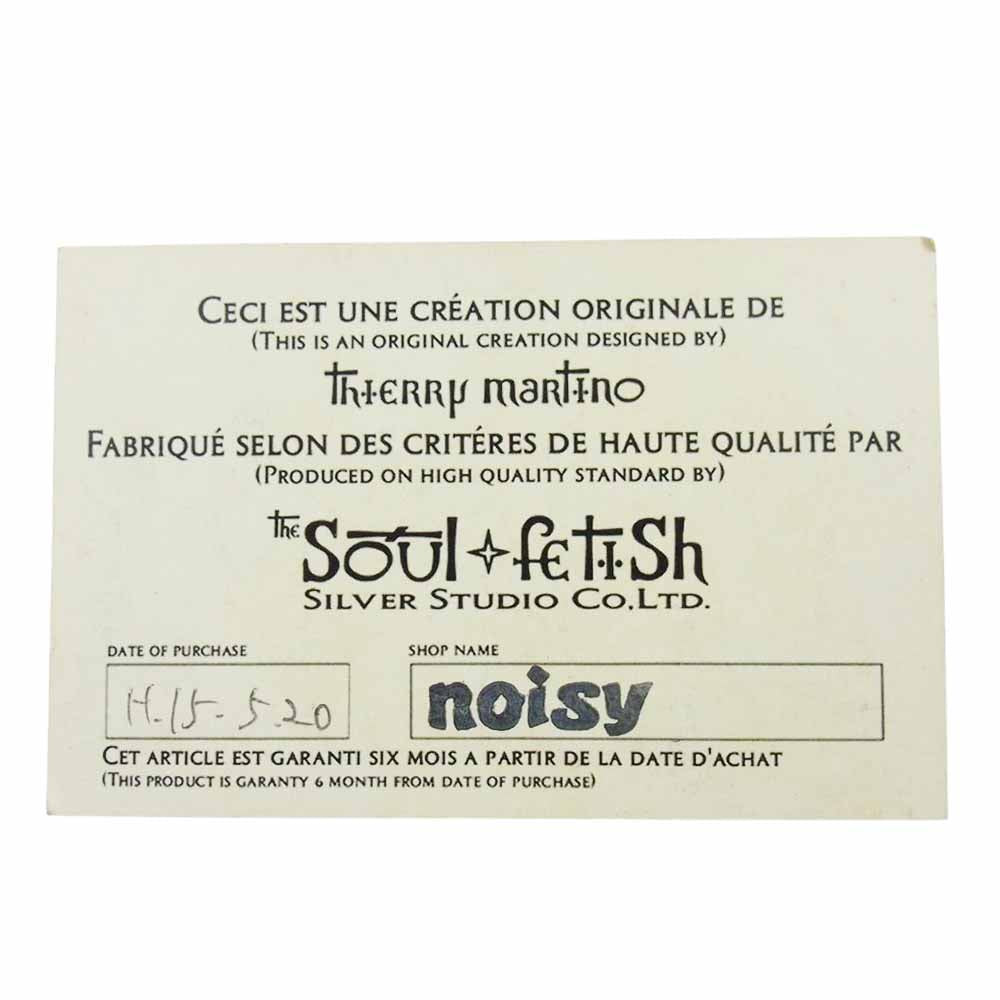 ソウル フェティッシュ フック キーチェーン シルバー系【中古】