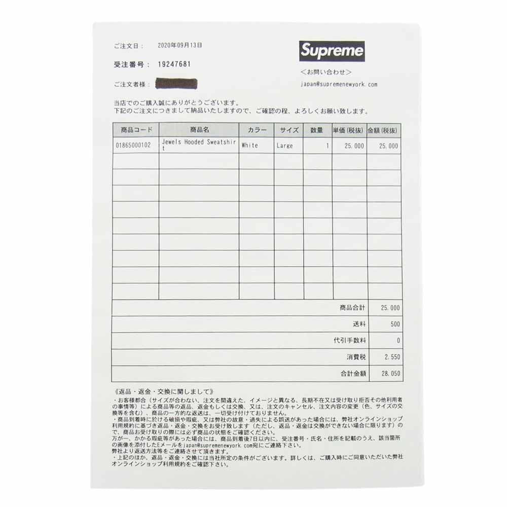 Supreme シュプリーム 20AW Jewels Hooded Sweatshirt ジュエルズ フーデッド スウェット ホワイト系 L【美品】【中古】