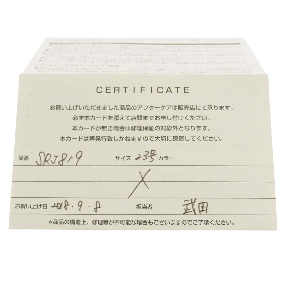 Justin Davis ジャスティンデイビス SRJ819 購入証明書付属 STAR LOCKET スター ロケット リング シルバー系 23号【中古】