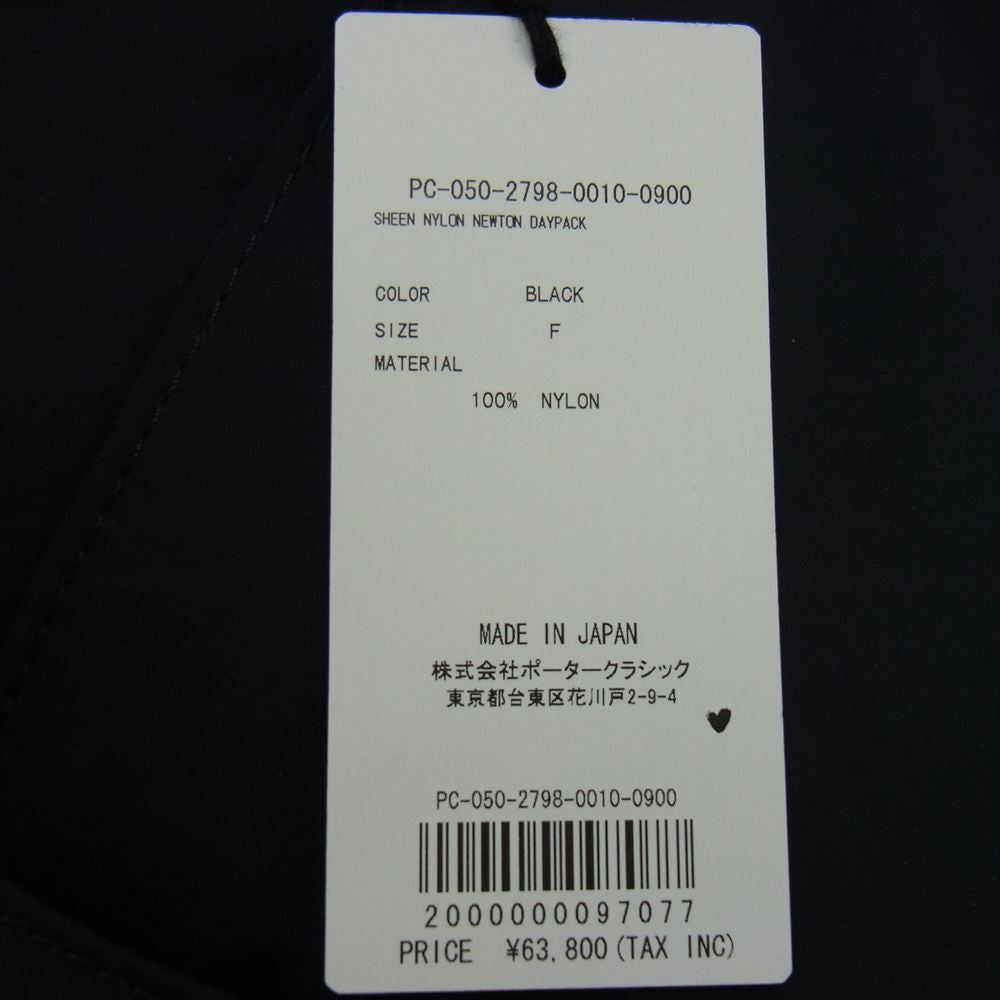 PORTER CLASSIC ポータークラシック PC-050-2798-0010-0900 SHEEN NYLON NEWTON DAYPACK シーン ナイロン ニュートン デイパック バッグ ブラック系【新古品】【未使用】【中古】
