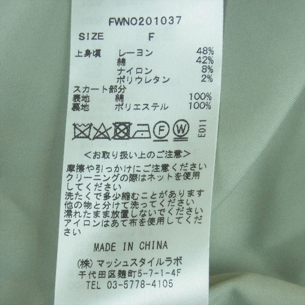 フレイアイディー 20SS FWNO201037 コットン ギャザー ニット コンビ ノースリーブ ワンピース グレイッシュライトブルー系 F【中古】