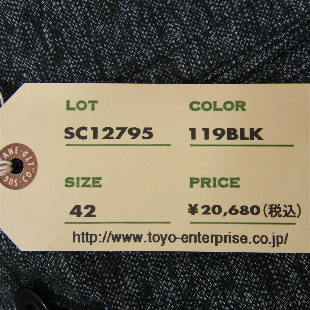 SUGAR CANE シュガーケーン SC12795 9oz. BLACK COVERT WORK VEST コバート ワーク ベスト ブラック系 42【新古品】【未使用】【中古】