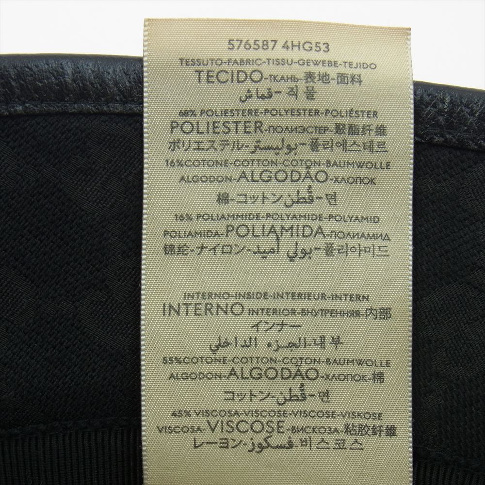 GUCCI グッチ 576587 4HG53 GGキャンバス フェドラ バケット ハット ブラック系【中古】