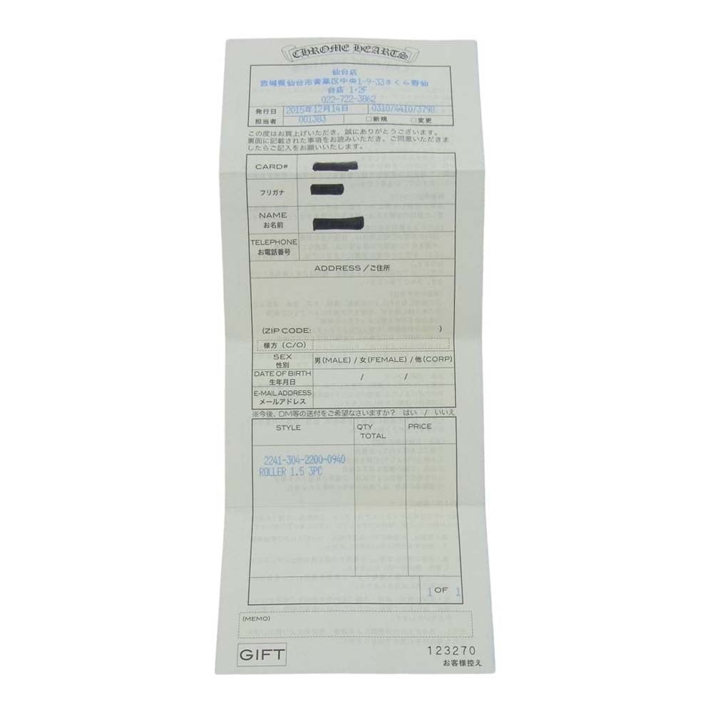 CHROME HEARTS クロムハーツ(原本有) ROLLER 1.5 3PC ローラー レザーベルト ブラック系 30【中古】