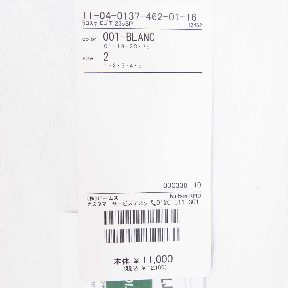 LACOSTE ラコステ TH721LJ-99 BEAMS ビームス 別注 ロゴ 半袖 Tシャツ ホワイト系 2【新古品】【未使用】【中古】