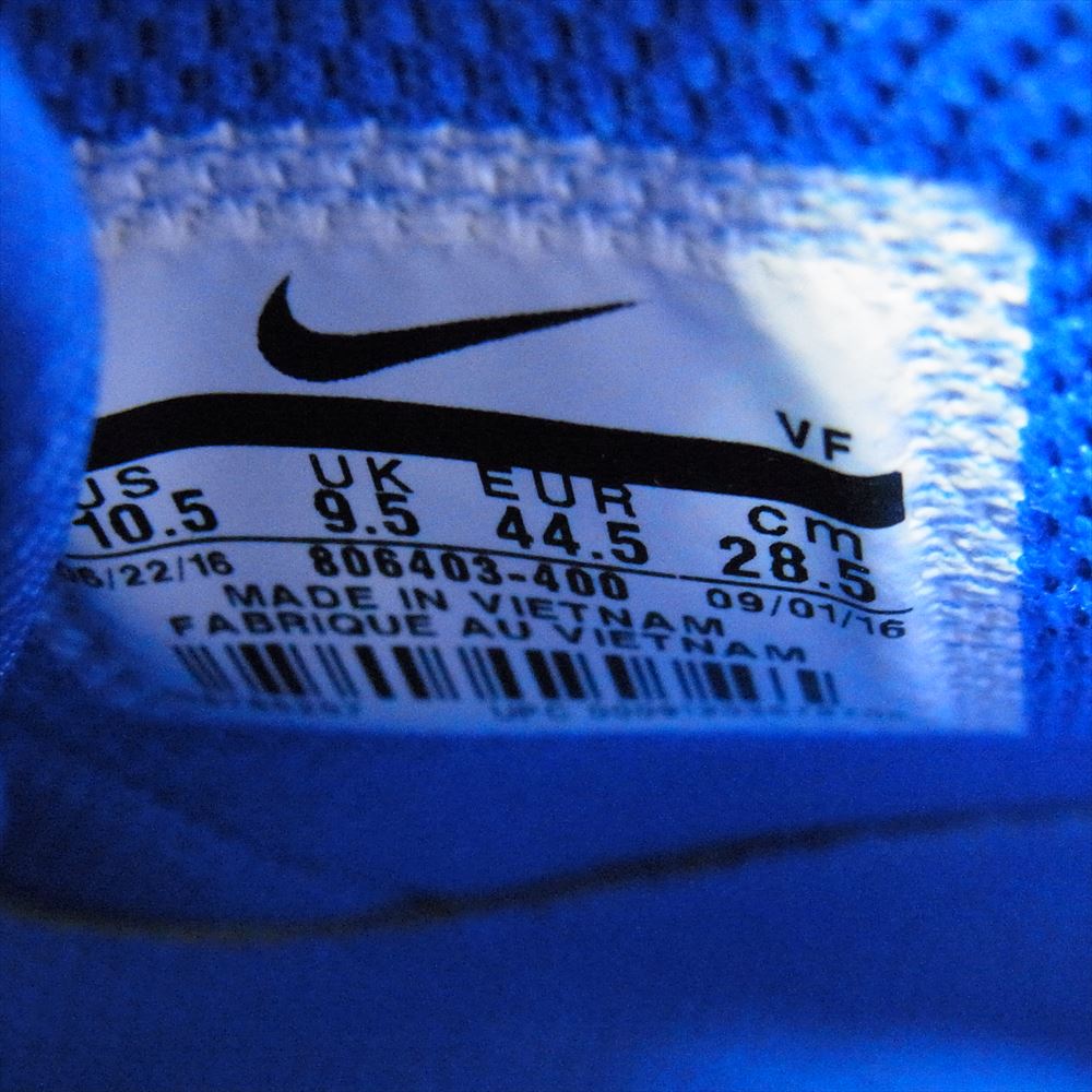 NIKE ナイキ 806403-400 Air Force 1 High '07 LV8 Hyper Cobalt エアフォース1 ハイ '07 LV8 ハイパー コバルト スニーカー ブルー系 28.5cm【美品】【中古】