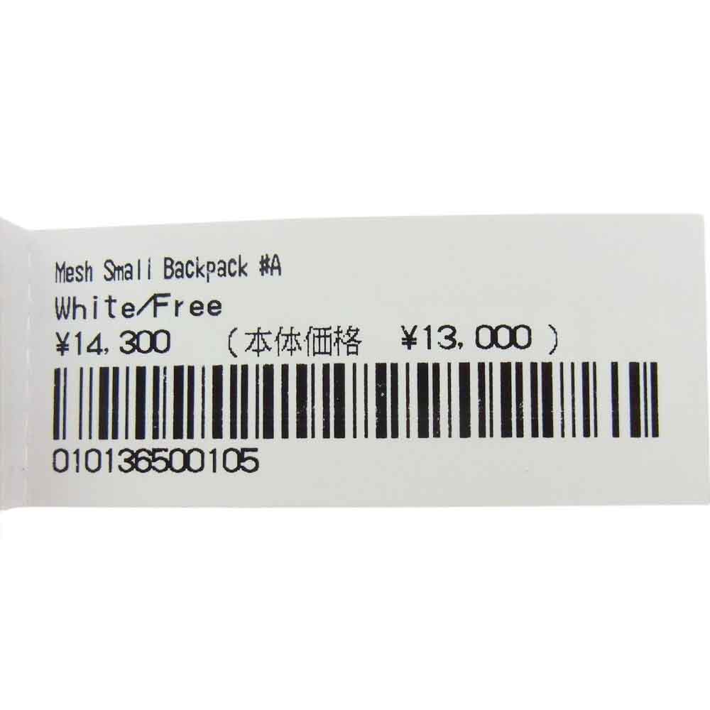 Supreme シュプリーム 23SS Mesh Small Backpack メッシュ スモール バックパック ホワイト系【新古品】【未使用】【中古】