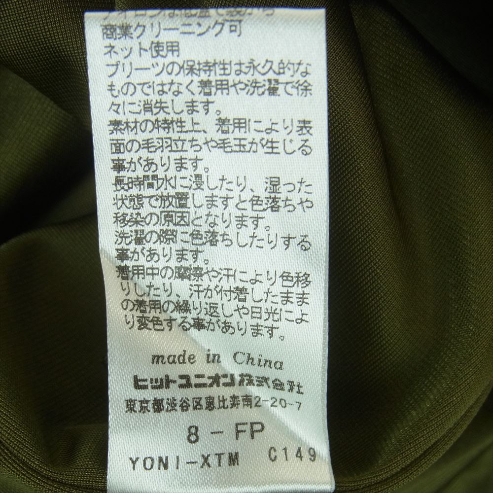 FRED PERRY フレッドペリー F8541 プリーツ加工 異素材切替 ニット スカート 中国製 グリーン系 58 ~ 64【中古】