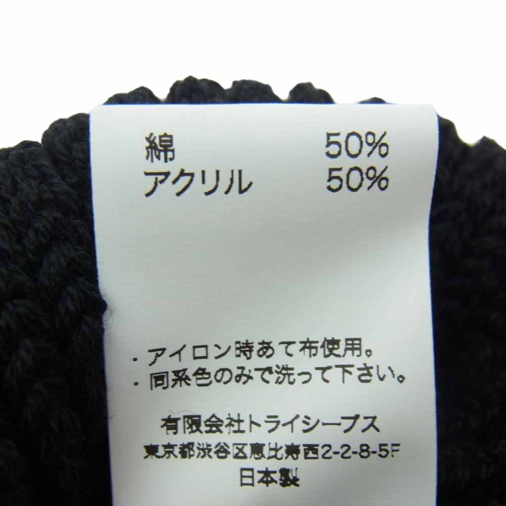 STANDARD CALIFORNIA スタンダードカリフォルニア SD TECH DRY RIB WATCH CAP テック ドライ リブ ワッチ キャップ ニット帽 ビーニー ブラック系【極上美品】【中古】