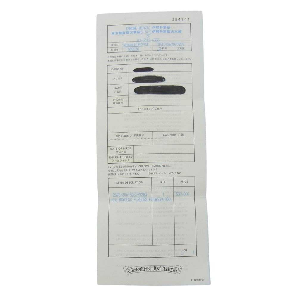 CHROME HEARTS クロムハーツ(原本有) 22K BABYCLSC P D ベイビークラシック フローラルクロス リング パヴェダイヤ 5号【中古】