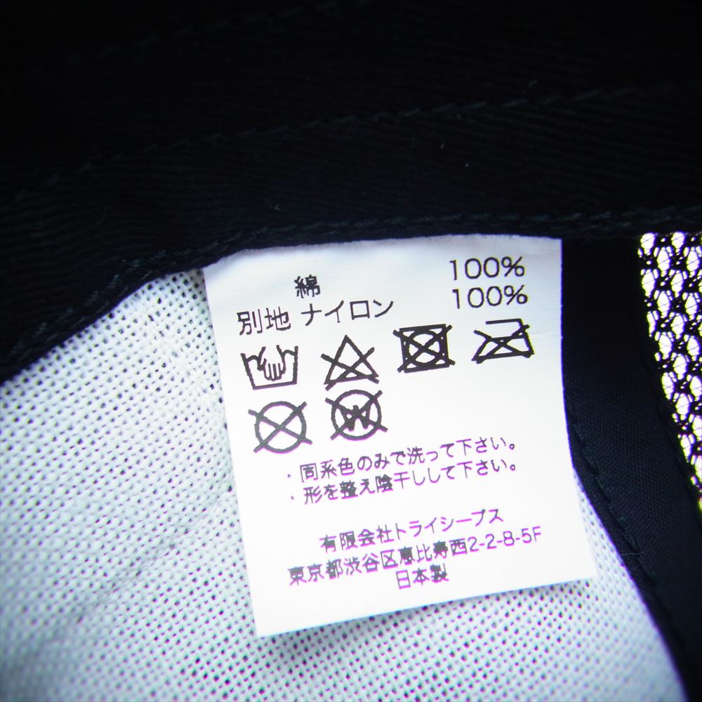 STANDARD CALIFORNIA スタンダードカリフォルニア LOGO PATCH MESH CAP ロゴパッチ メッシュ キャップ ブラック系【中古】