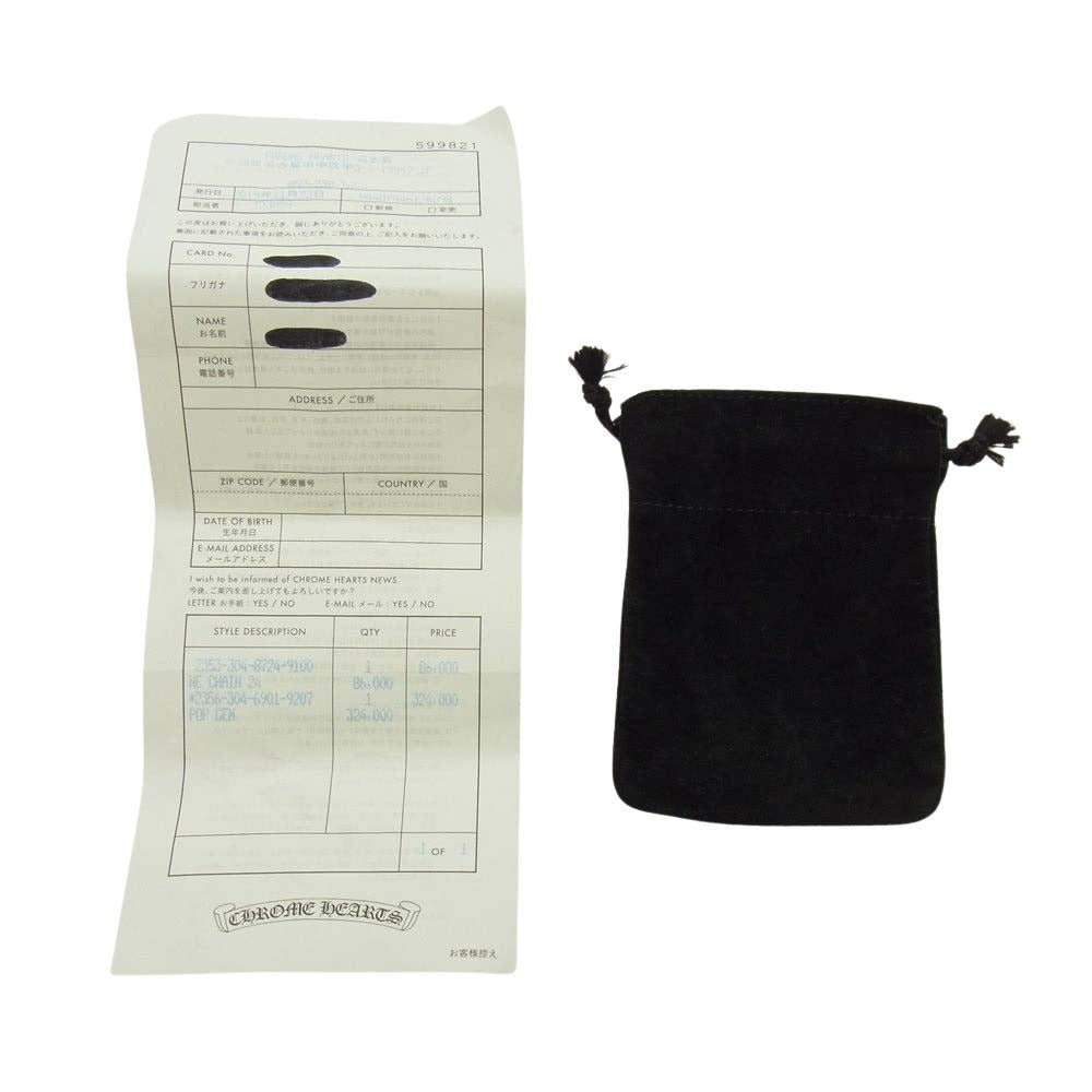 CHROME HEARTS クロムハーツ(原本有) POP GEM ポップジェム シルバー リング 15.5号【中古】