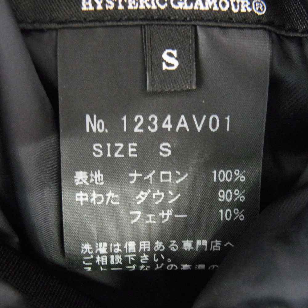 HYSTERIC GLAMOUR ヒステリックグラマー 1234AV01 × PLAY BOY プレイボーイ リバーシブル ダウン ベスト S【中古】