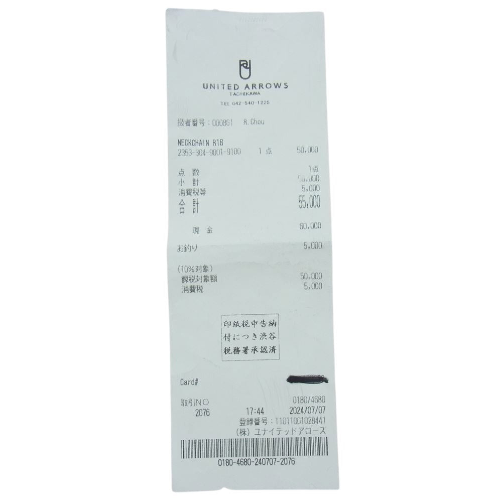 CHROME HEARTS クロムハーツ(原本無) 2024年購入レシート付属 NECKCHAIN R18 ロールチェーン 18インチ【中古】