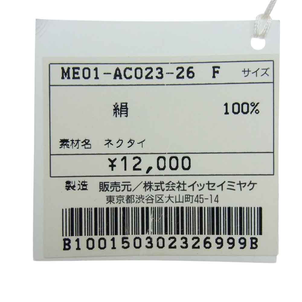 ISSEY MIYAKE イッセイミヤケ MEN メン 村上隆 シルク 総柄 ネクタイ グリーン系【中古】