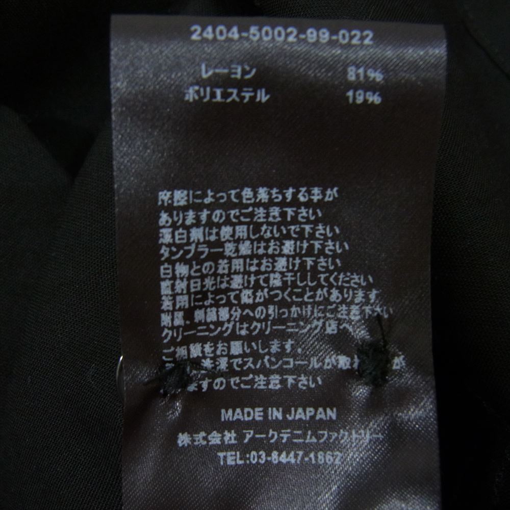 MINEDENIM マインデニム 24SS 2404-5002-99-022 Rayon Spangle Panel Line Open Collar SH レーヨン スパンコール パネル ライン オープンカラー 半袖 シャツ ブラック系 2【極上美品】【中古】