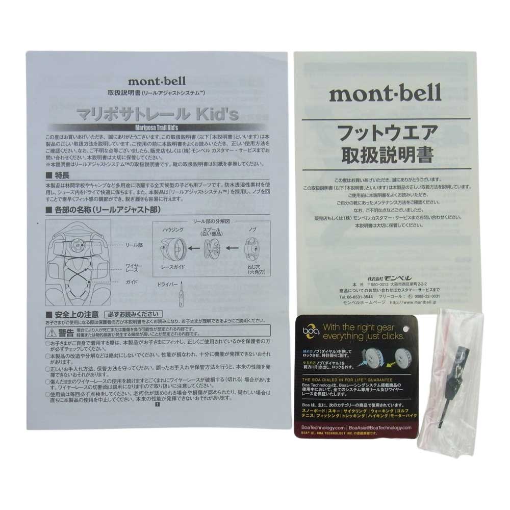 mont-bell モンベル 1129372 マリポサトレール Kid's キッズ トレッキングシューズ ブラウン系 ベージュ系 25cm【美品】【中古】