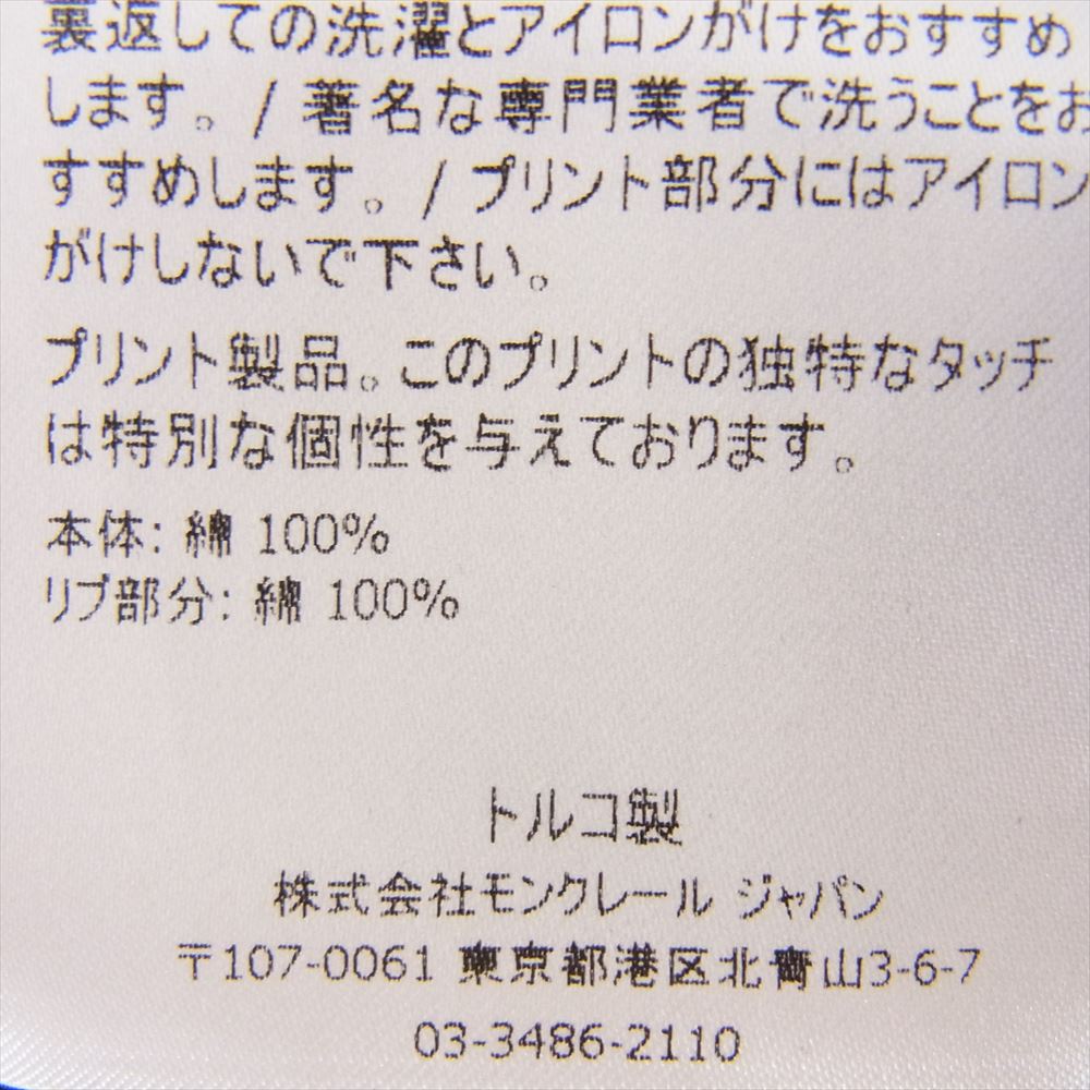 MONCLER モンクレール G20918C00033 ロゴ プリント クルーネック Tシャツ 半袖 ブラック系 M【中古】