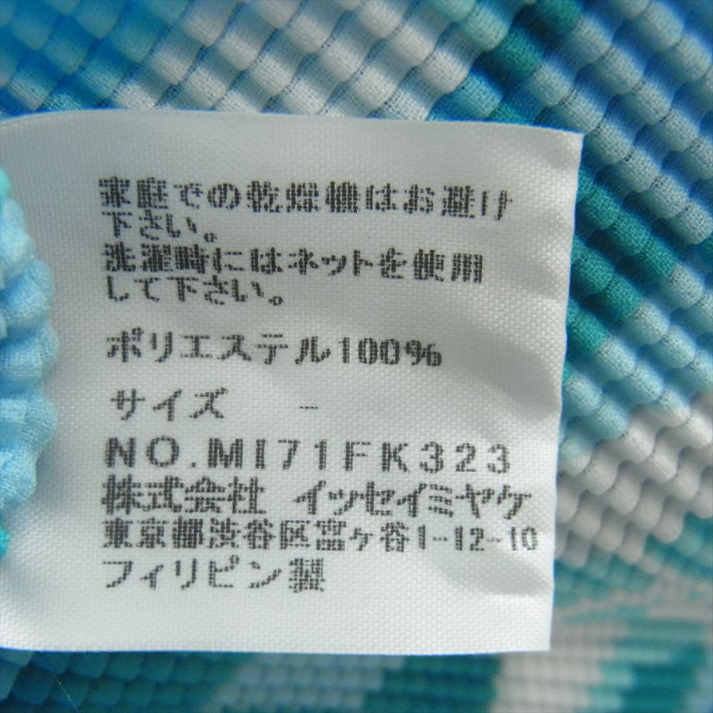 ISSEY MIYAKE イッセイミヤケ mi71fk323 Me ミー 不思議の国のアリス 市松総柄 ボックスプリーツ加工 ボトルネック フレンチ スリーブ カットソー ライトブルー系【中古】