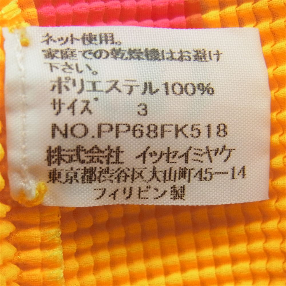 ISSEY MIYAKE イッセイミヤケ pp68fk518 Me ミー ドット柄 ボトルネック ボックスプリーツ加工 半袖 カットソー イエロー系 ピンク系 3【中古】