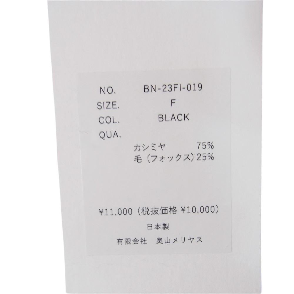 バトナー BN-23FI-019 カシミヤ ウール ハンドウォーマー 手袋 グローブ ブラック系【新古品】【未使用】【中古】