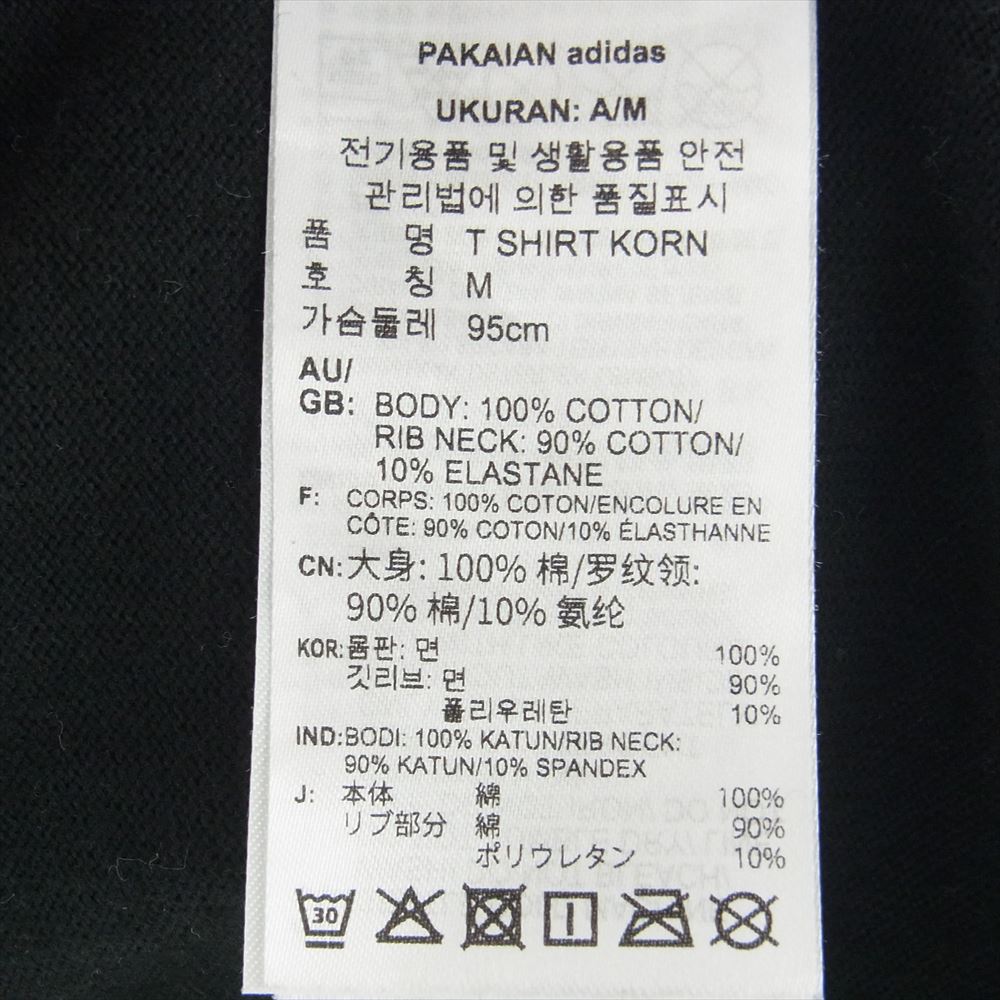 adidas アディダス IN9098 × KoRn T SHIRT コーン ホップスコッチロゴ プリント 半袖 クルーネック Tシャツ ブラック系 KR/M 175/96A【中古】