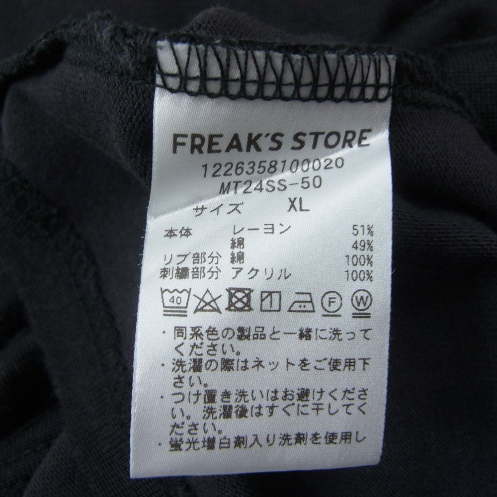 アイニーヂューベイべー Rayon UFO Embroidery TEE Tシャツ ブラック系 XL【中古】