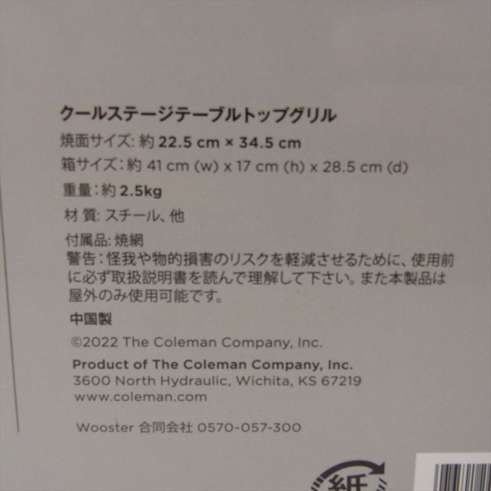 Supreme シュプリーム 23ss x Coleman Charcoal Grill Red シュプリーム コールマン チャコール グリル レッド【極上美品】【中古】