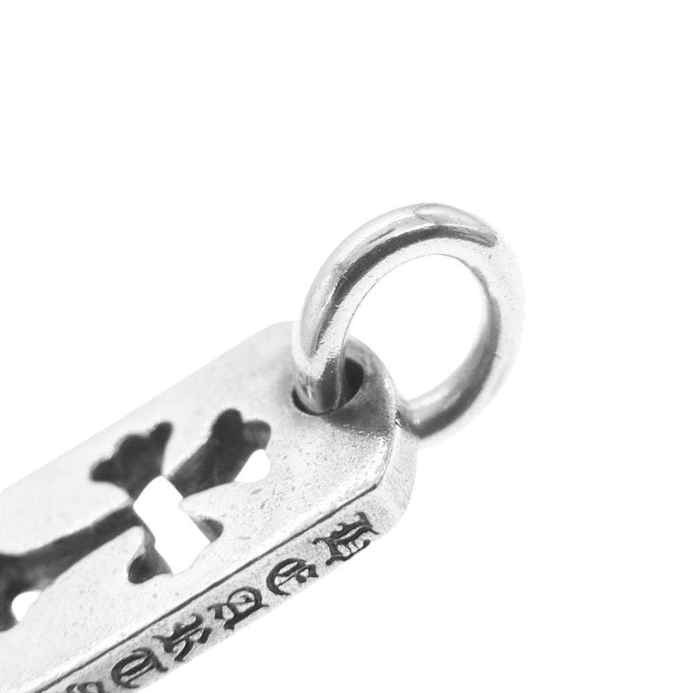 CHROME HEARTS クロムハーツ(原本無) DT TNY CO CRS タイニー カットアウトクロス ドッグタグ チャーム ペンダントトップ【中古】
