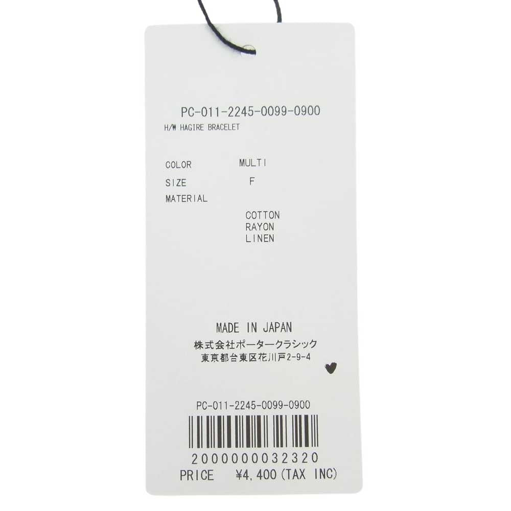 PORTER CLASSIC ポータークラシック PC-011-2245-0099-0900 H/W HAGIRE BRACELET ハギレ ブレスレット ブルー ネイビー系 ライトブルー系 F【新古品】【未使用】【中古】