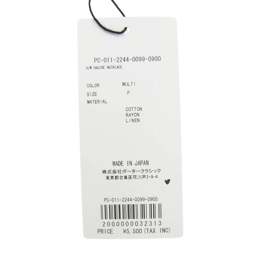 PORTER CLASSIC ポータークラシック PC-011-2244-0099-0900 H W HAGIRE NECKLACE ハギレ ネックレス ホワイト ホワイト系【新古品】【未使用】【中古】