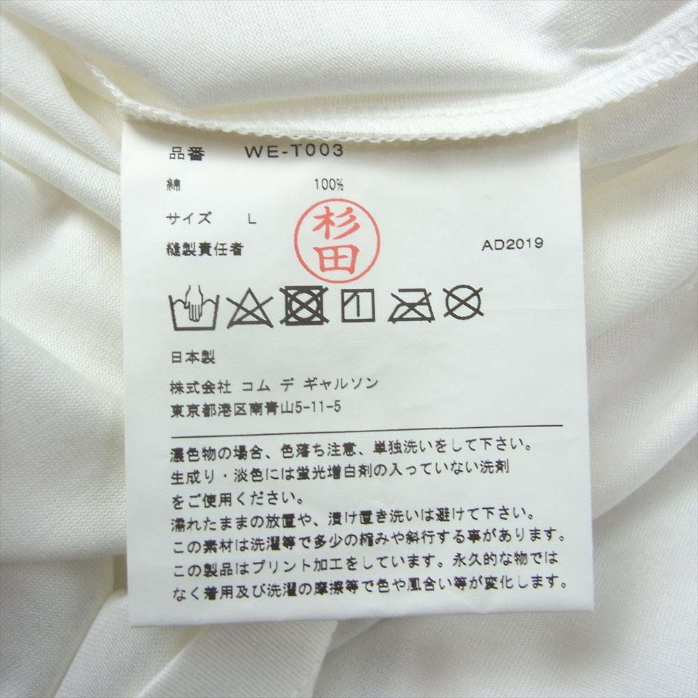JUNYA WATANABE COMME des GARCONS MAN ジュンヤワタナベコムデギャルソンマン WE-T003 CIVILIZATION グラフィックプリント 半袖Tシャツ ホワイト系 L【極上美品】【中古】