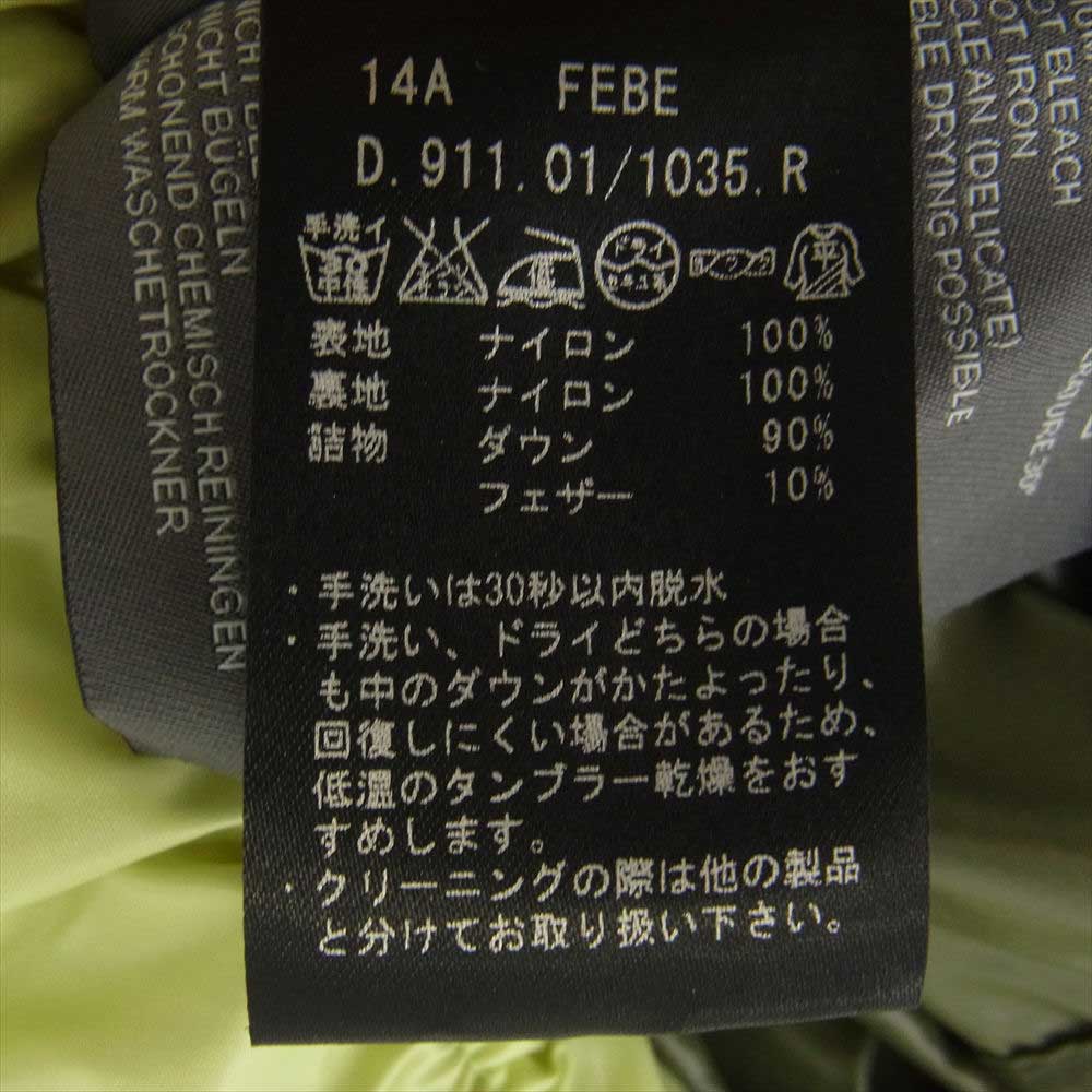 DUVETICA デュベティカ 国内正規品 FEBE フード付き ダウン ベスト イエロー系 40【中古】