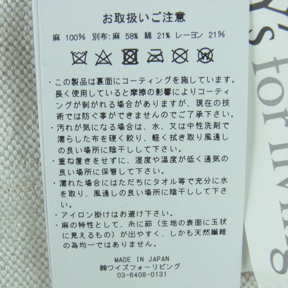 Y's Yohji Yamamoto ワイズ ヨウジヤマモト Y’s for living リネン トート バッグ ハンド バッグ オフホワイト系 ブラック系【極上美品】【中古】