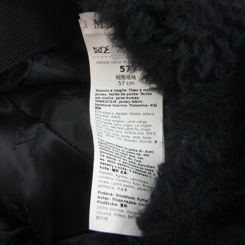 MAX MARA マックスマーラ GIMMY TEDDY BASEBALL CAP テディベア ベースボール キャップ ブラック系 57【中古】