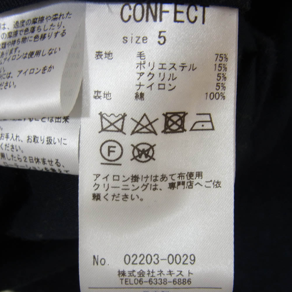 ネストローブコンフェクト 02203-0029 ウール モッサー クルーネック ベスト ネイビー系 5【中古】