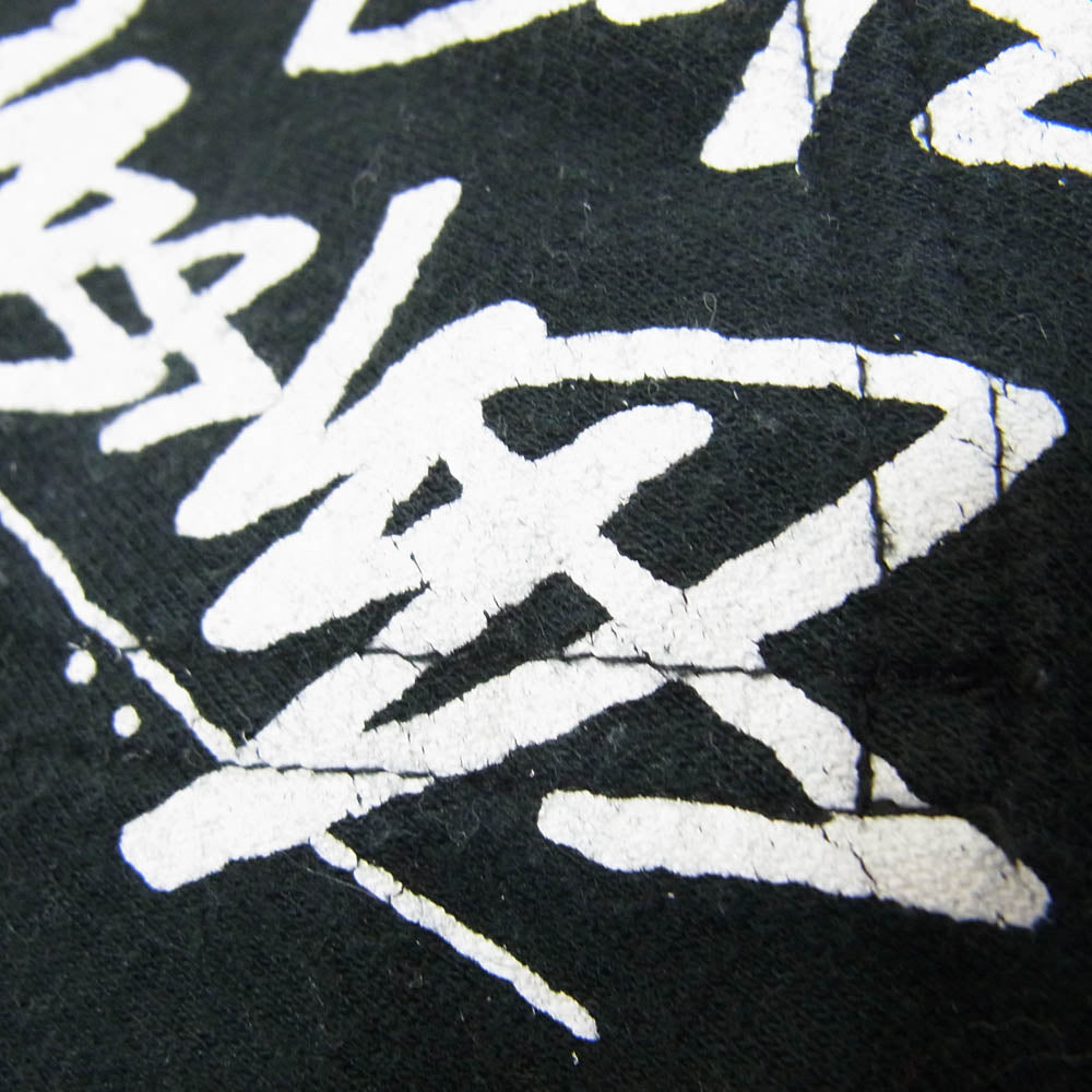 STUSSY ステューシー WOMEN ウーマン ロゴ スウェット スカート ブラック系 S【中古】