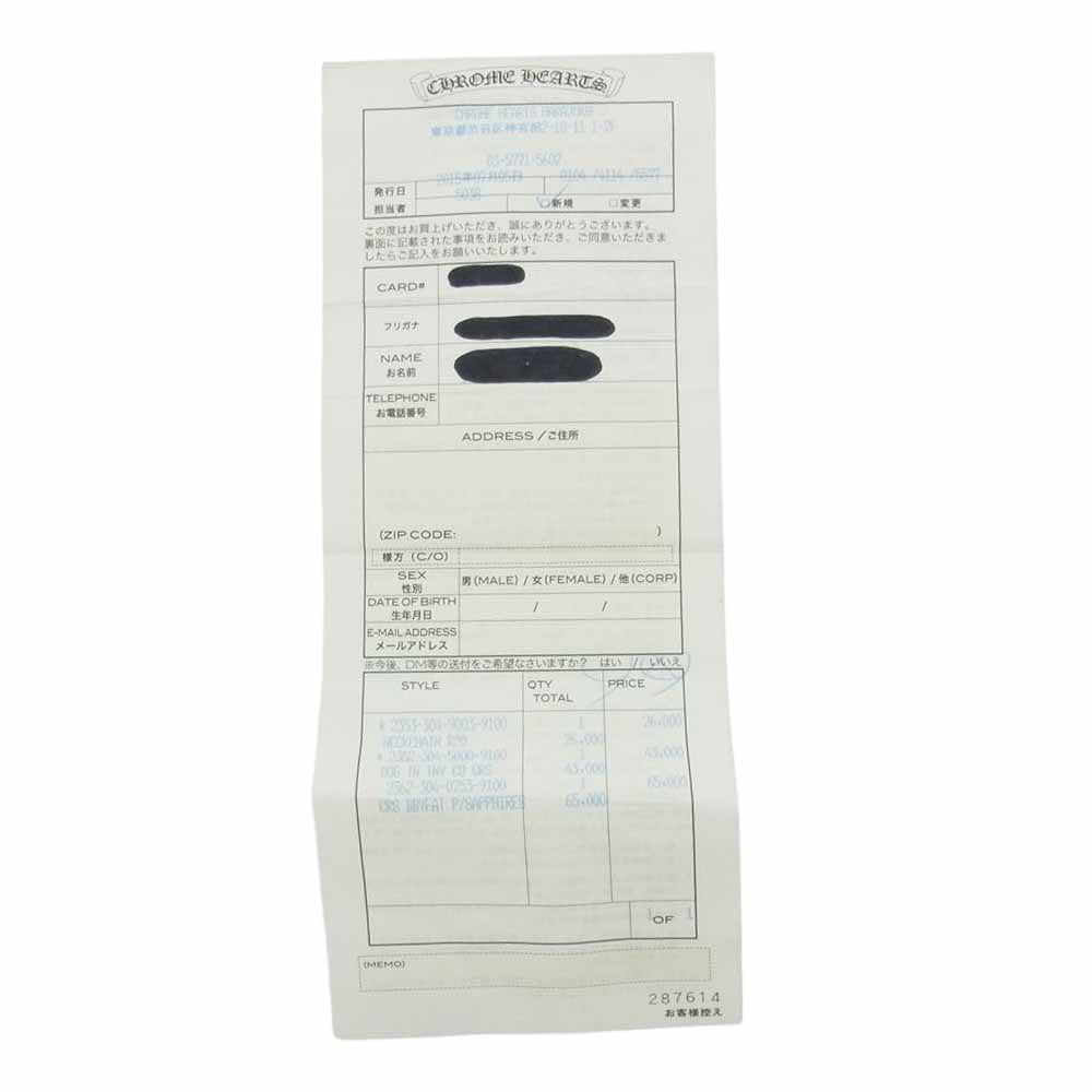 CHROME HEARTS クロムハーツ(原本有) ベイビーファット パヴェ サファイア ペンダントトップ シルバー【中古】