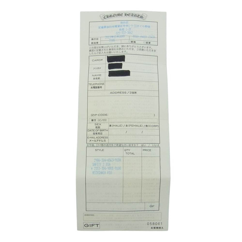 CHROME HEARTS クロムハーツ(原本無) SAFETY 2 DIA スモール セーフティピン 1ダイヤ 安全ピン チャーム ペンダントトップ シルバー系【中古】