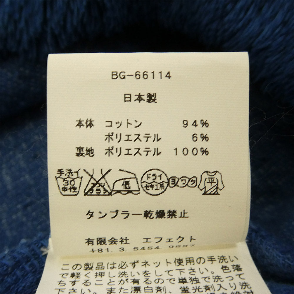 bukht ブフト BG-66114 RON HERMAN ロンハーマン ボア フリース カーディガン ブルー系 S【中古】