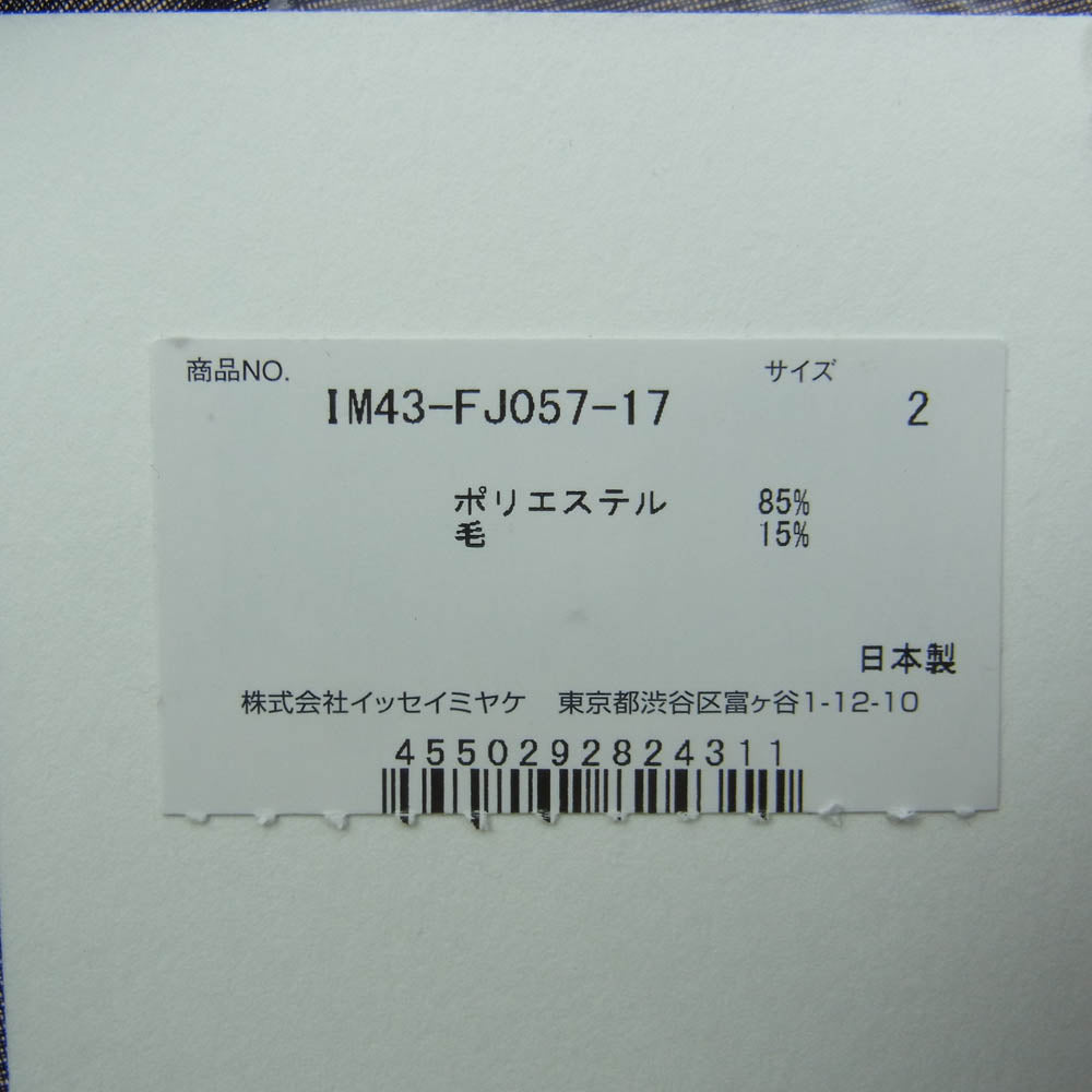 ISSEY MIYAKE イッセイミヤケ IM43-FJ057 ENCLOTHE PLAID デザイン 半袖 ワンピース ブラウン系 グリーン系 2【美品】【中古】