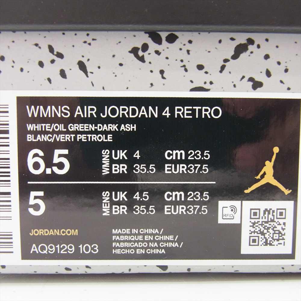 NIKE ナイキ AQ9129-103 Women's Air Jordan 4 Oil Green ウィメンズ エアジョーダン4 オイルグリーン スニーカー ホワイト系 グリーン系 23.5cm【中古】