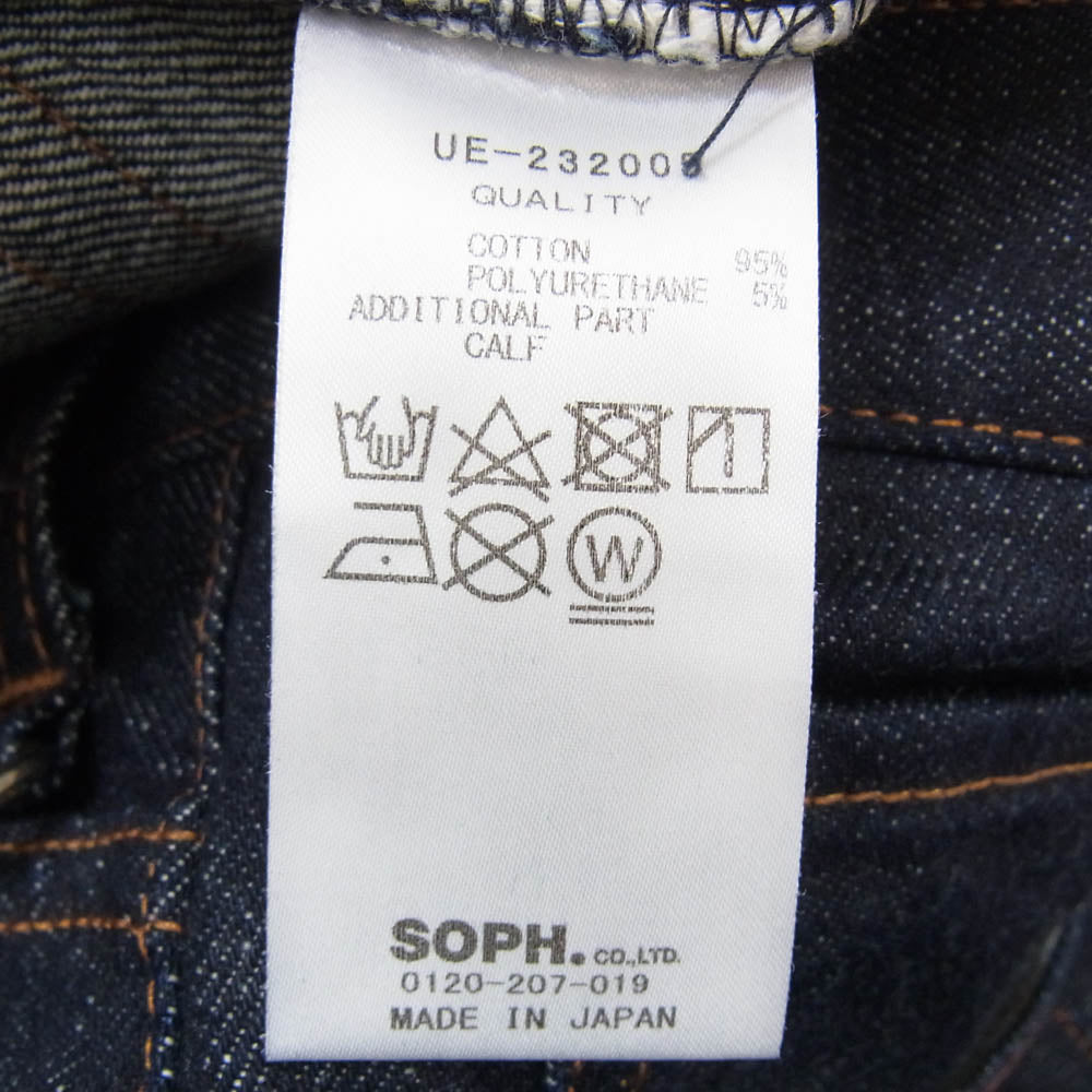 uniform experiment ユニフォームエクスペリメント 23AW UE-232005 RIGID DENIM TAPERED PANTS セルビッジ リジッド デニム パンツ インディゴブルー系 2【美品】【中古】