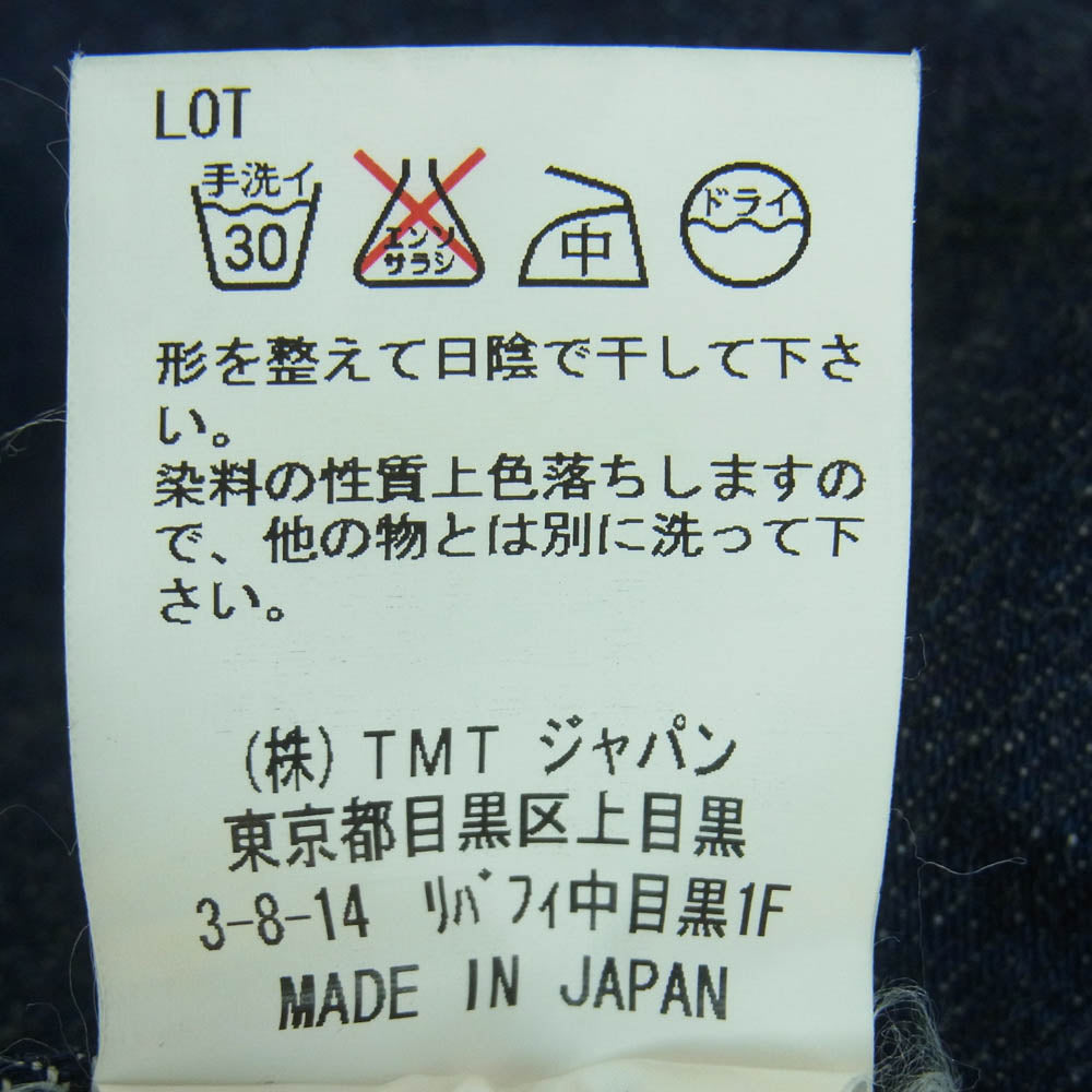 TMT ティーエムティー TPT-F1205 ストレート デニム パンツ インディゴ ボタンフライ インディゴブルー系 XL【中古】