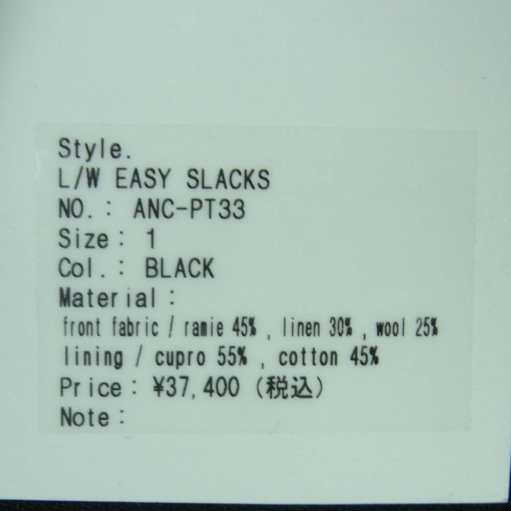 ANCELLM アンセルム 23AW ANC-PT33 L/W EASY SLACKS ネル スラックス パンツ 日本製 ブラック系 1【美品】【中古】