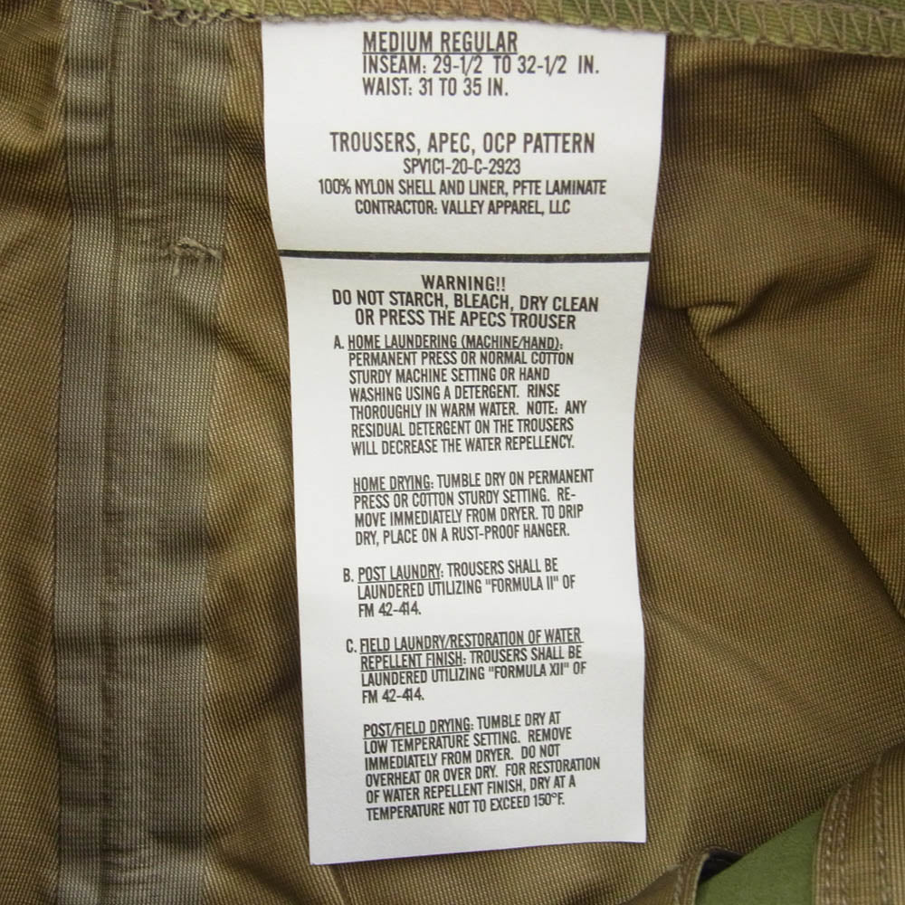 バレイアパレル APEC OCP ゴアテック ストラウザー パンツ マルチカラー系【極上美品】【中古】