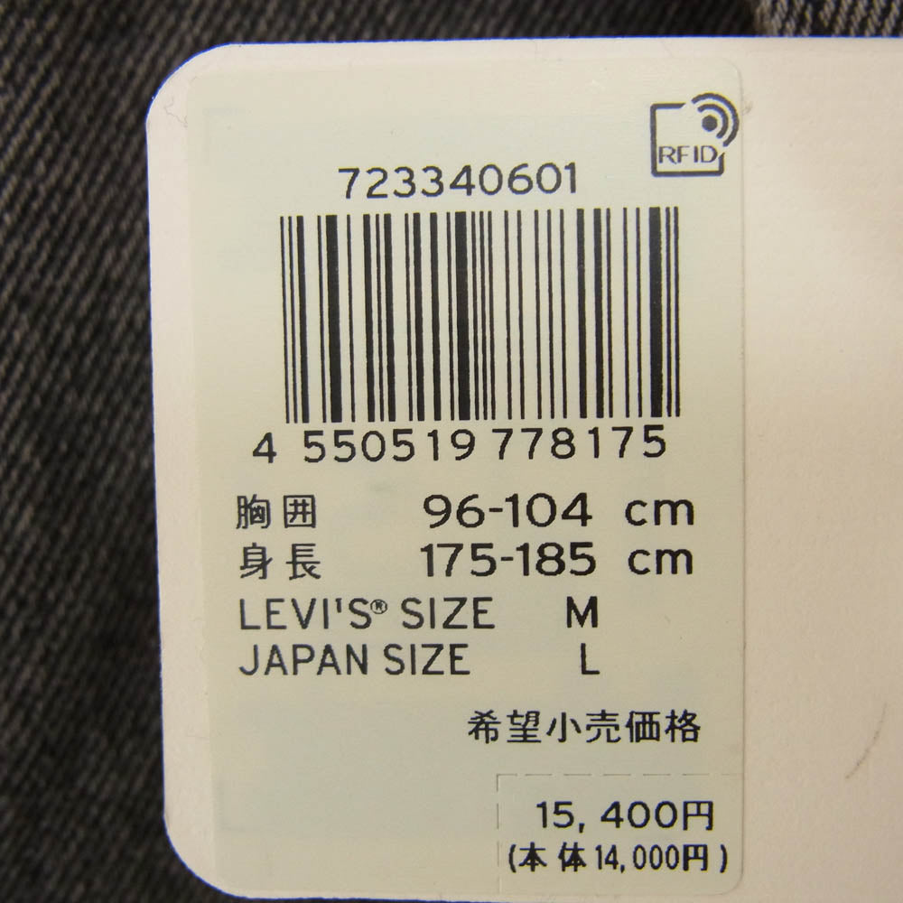 Levi's リーバイス 723340601 ROUND MIDNIGHT トラッカー デニム ジャケット 日本サイズ L ブラック系 M【極上美品】【中古】