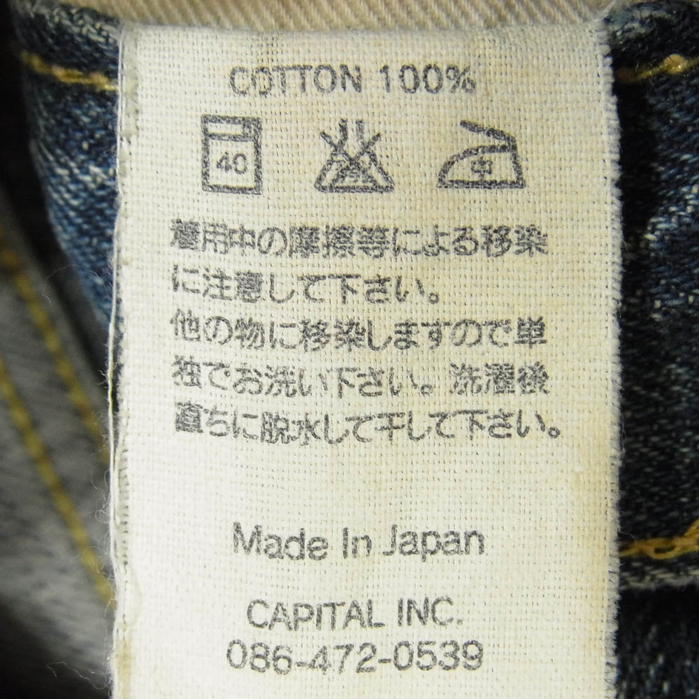 KAPITAL キャピタル パッチワーク リメイク デニム パンツ インディゴブルー系 31【中古】